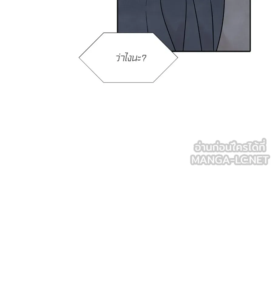 เหตุผลของคนไม่อยากอยู่ ตอนที่ 84 รูปที่ 84