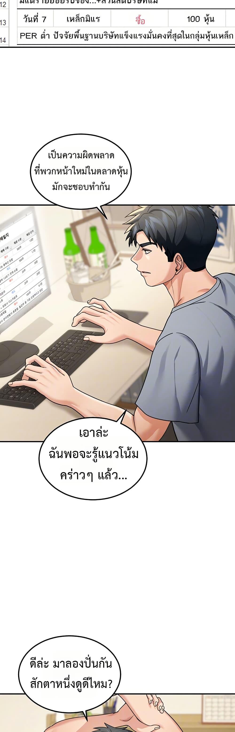 Doujin-Lc- อ่าน โดจิน มังฮวา เกาหลี ญี่ปุ่น จีน แปลไทย Because I live ตอนที่ 1 2 3 4 5 6 7 8 9 10 11 12 13 14 ฟรี ไม่มีโฆษณา อ่าน โดจิน Manhwa เกาหลี ญี่ปุ่น จีน เรามีครบ คัดมาให้เน้นๆ โดจิน 18+ รับประกันความฟินโดย  Doujin Lc