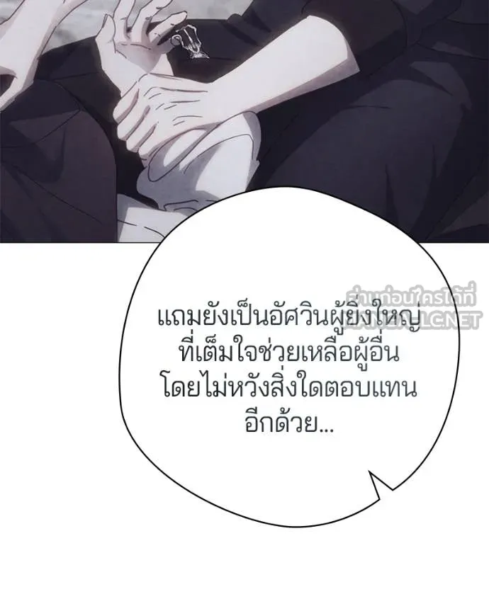ถ้าเป็นนางร้าย ตอนที่ 19 รูปที่ 39