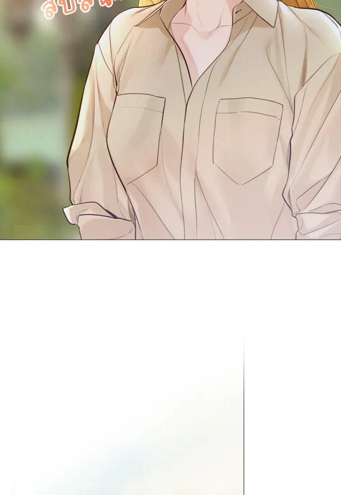 ถ้าไม่ร้อง ก็จงอ้อนวอนซะ ตอนที่ 47 รูปที่ 19