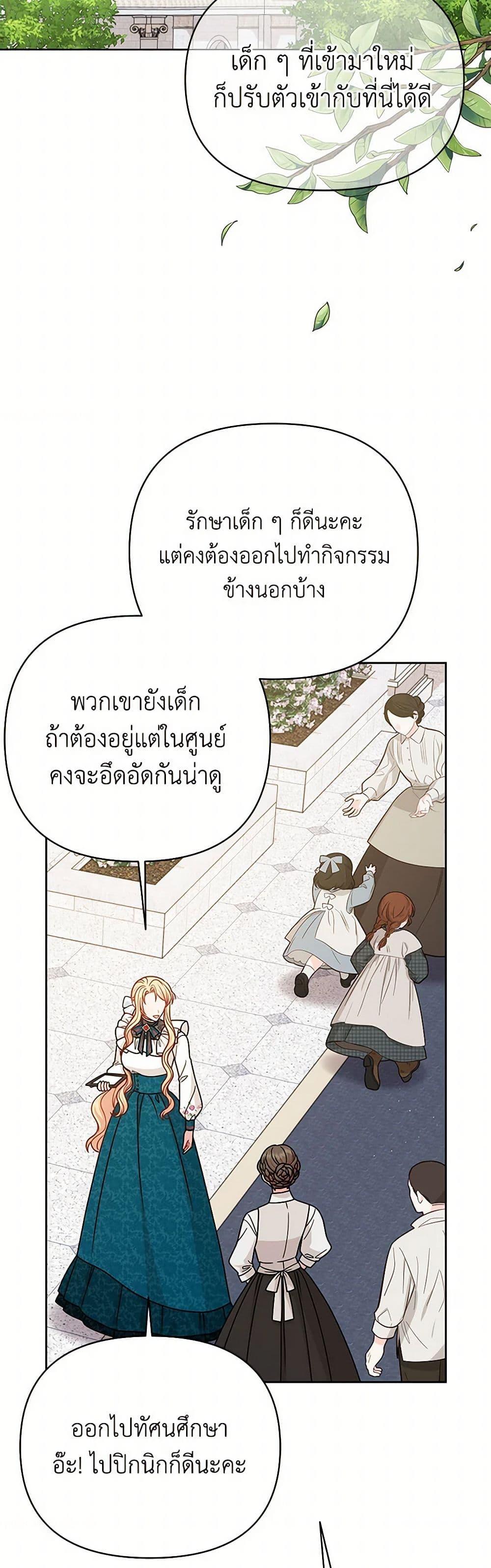 Manga-lc-com อ่านมังงะ อ่านการ์ตูน ออนไลน์ ฟรี My BFF is a Tyrant in Training ตอนที่ 1 2 3 4 5 6 7 8 9 10 11 12 13 14 ฟรี ไม่มีโฆษณา Manga-lc - อ่าน มังงะ อ่าน การ์ตูน ออนไลน์ อ่านมังงะ ฟรี