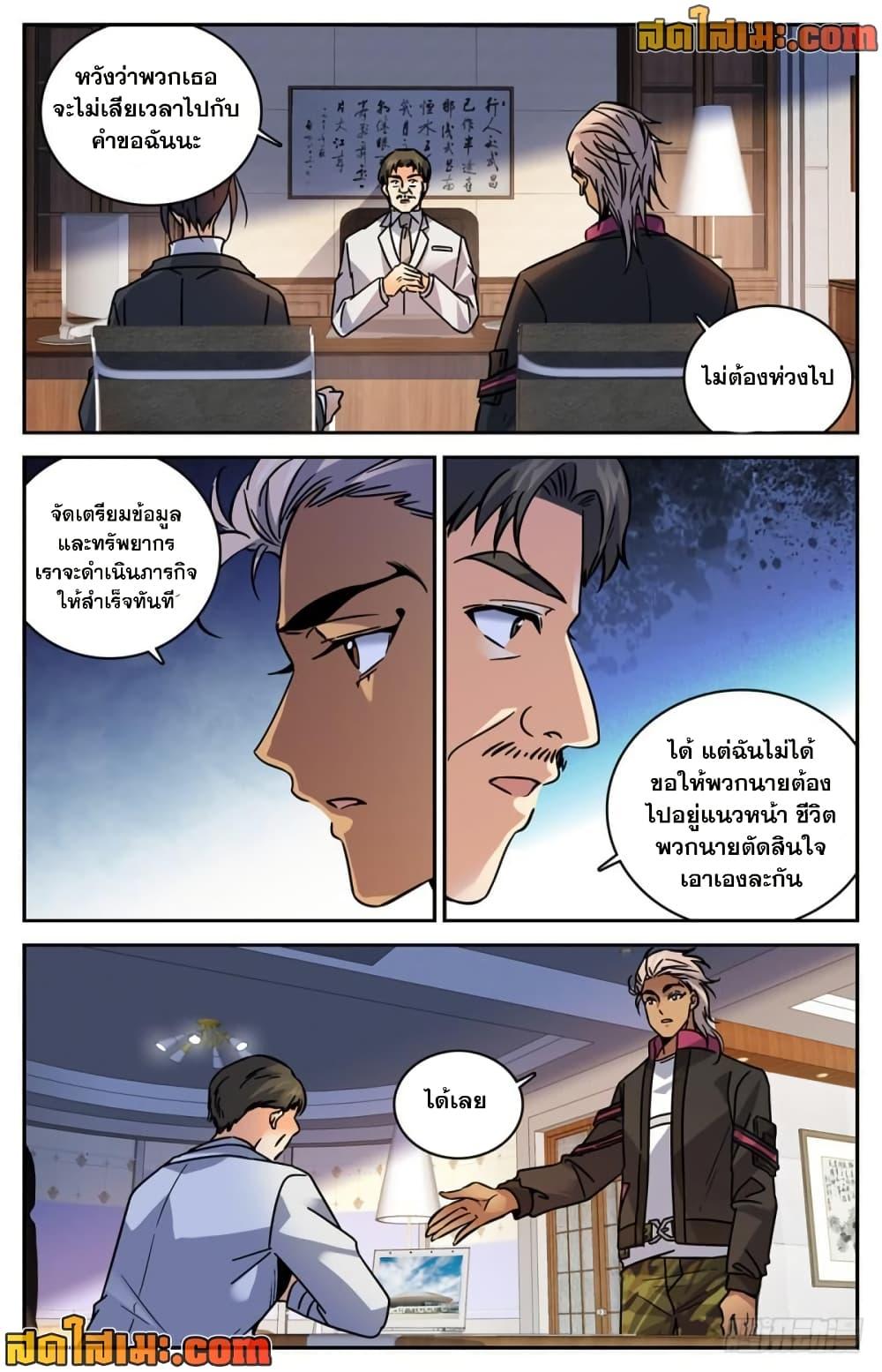 Manga-lc-com อ่านมังงะ อ่านการ์ตูน ออนไลน์ ฟรี Versatile Mage จอมเวทย์เต็มพิกัด ตอนที่ 1 2 3 4 5 6 7 8 9 10 11 12 13 14 ฟรี ไม่มีโฆษณา Manga-lc - อ่าน มังงะ อ่าน การ์ตูน ออนไลน์ อ่านมังงะ ฟรี