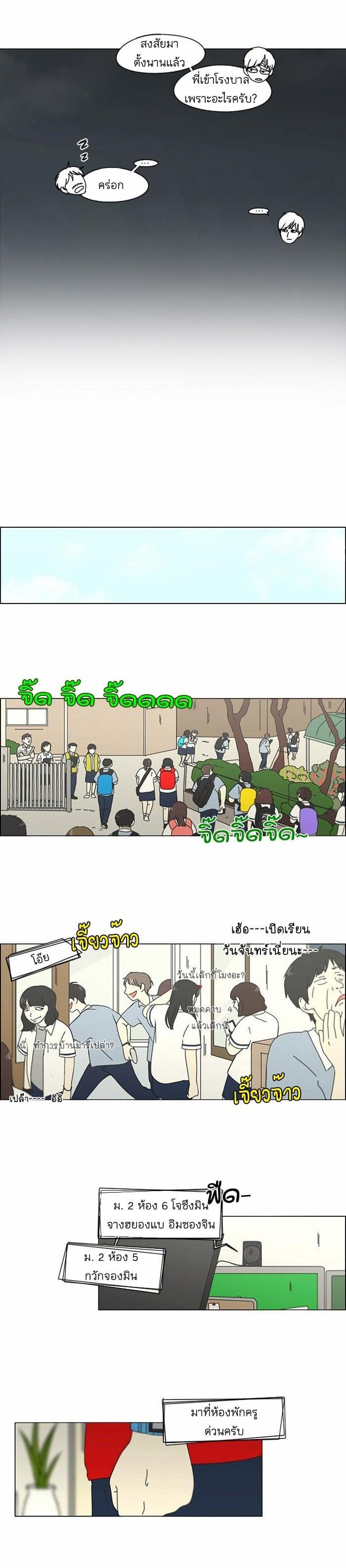 Manga-lc-com อ่านมังงะ อ่านการ์ตูน ออนไลน์ ฟรี Love Revolution รักนี้ต้องปฏิวัติ ตอนที่ 1 2 3 4 5 6 7 8 9 10 11 12 13 14 ฟรี ไม่มีโฆษณา Manga-lc - อ่าน มังงะ อ่าน การ์ตูน ออนไลน์ อ่านมังงะ ฟรี