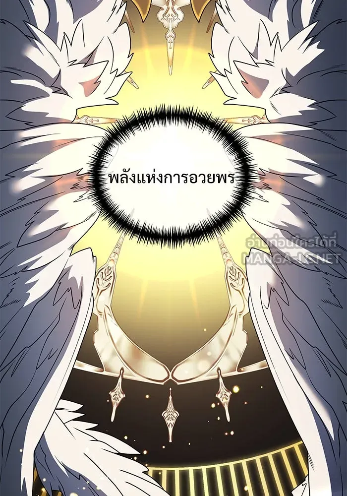 อัศวินดำล่าท้าเวลา ตอนที่ 49 รูปที่ 51