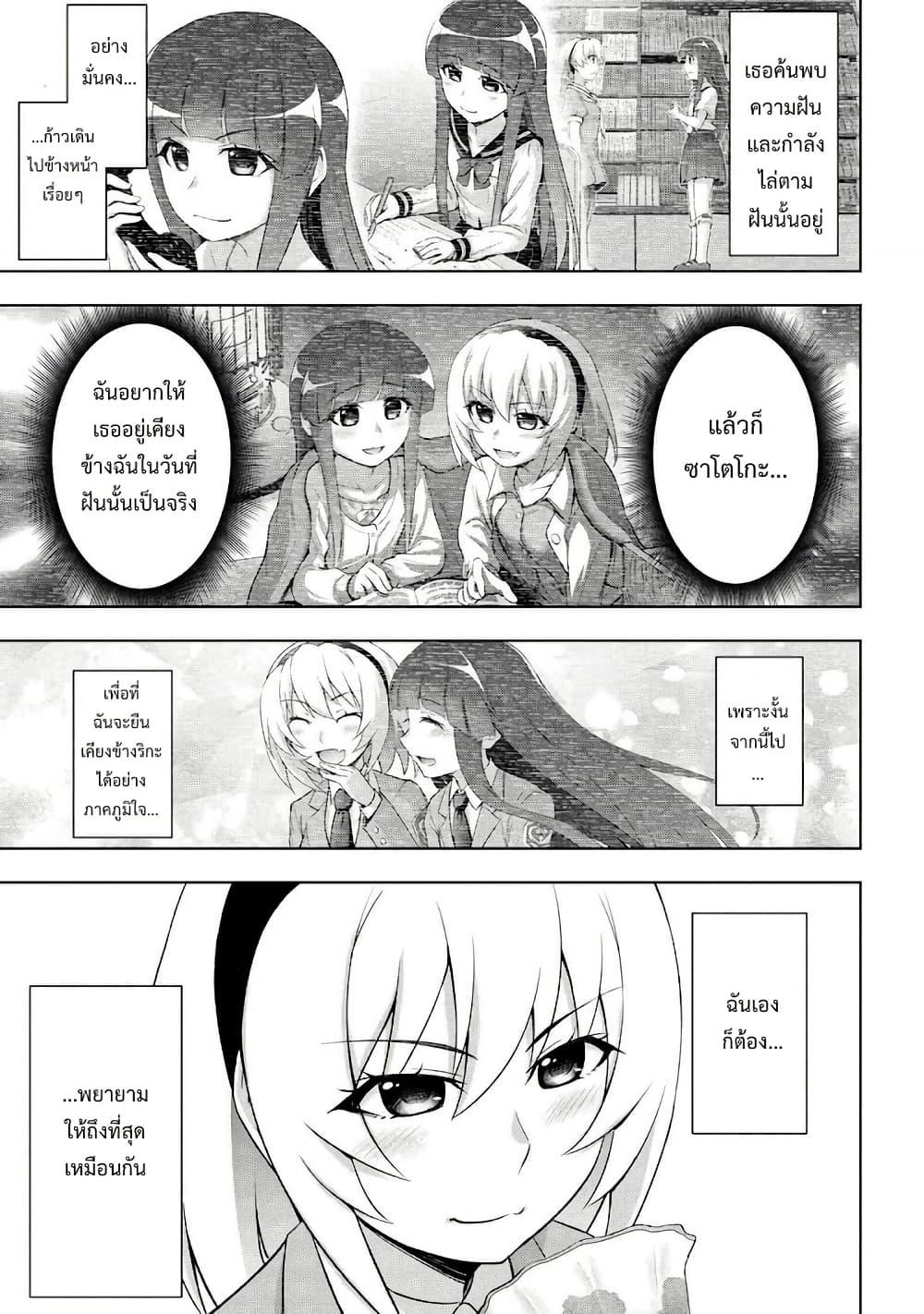 Manga-lc-com อ่านมังงะ อ่านการ์ตูน ออนไลน์ ฟรี Higurashi no Naku Koro ni Meguri ตอนที่ 1 2 3 4 5 6 7 8 9 10 11 12 13 14 ฟรี ไม่มีโฆษณา Manga-lc - อ่าน มังงะ อ่าน การ์ตูน ออนไลน์ อ่านมังงะ ฟรี