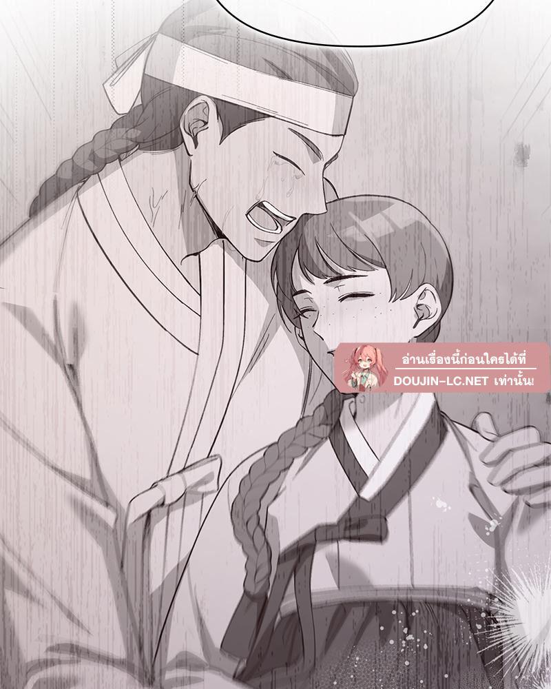 Doujin-Lc- อ่าน โดจิน มังฮวา เกาหลี ญี่ปุ่น จีน แปลไทย ดวงร้าย-ชะตารัก ตอนที่ 1 2 3 4 5 6 7 8 9 10 11 12 13 14 ฟรี ไม่มีโฆษณา อ่าน โดจิน Manhwa เกาหลี ญี่ปุ่น จีน เรามีครบ คัดมาให้เน้นๆ โดจิน 18+ รับประกันความฟินโดย  Doujin Lc