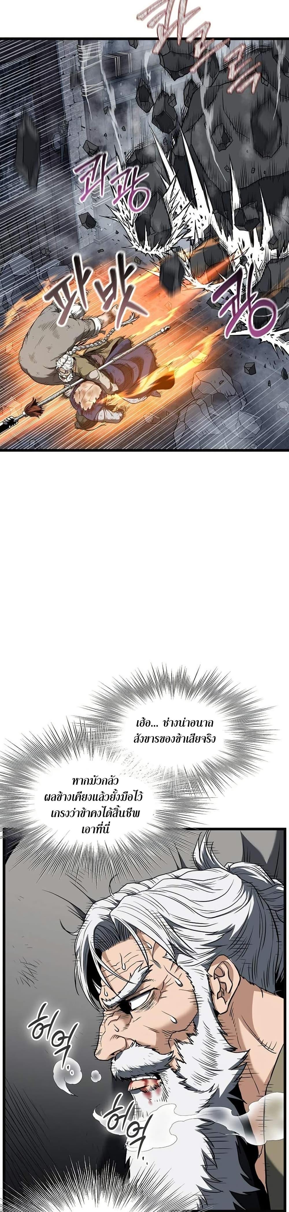 Manga-lc-com อ่านมังงะ อ่านการ์ตูน ออนไลน์ ฟรี Murim Login ตอนที่ 1 2 3 4 5 6 7 8 9 10 11 12 13 14 ฟรี ไม่มีโฆษณา Manga-lc - อ่าน มังงะ อ่าน การ์ตูน ออนไลน์ อ่านมังงะ ฟรี