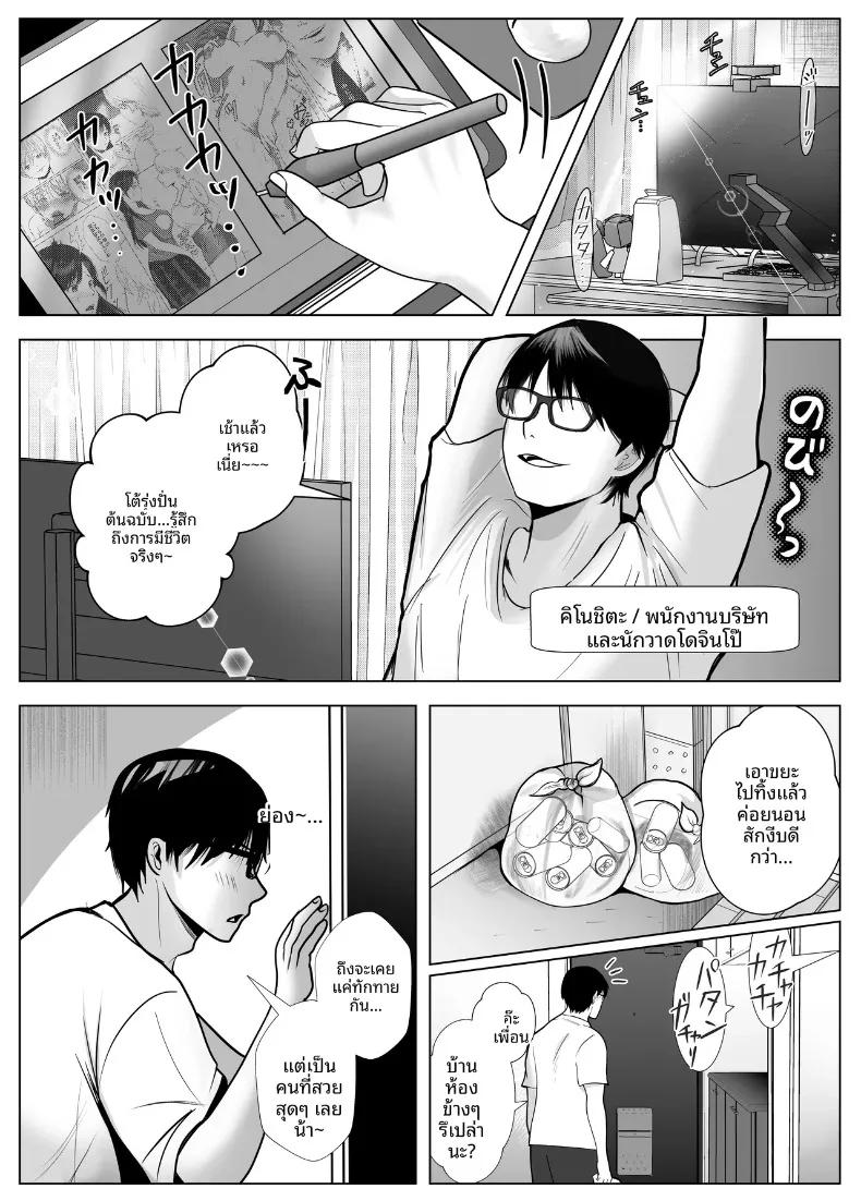 Doujin-Lc- อ่าน โดจิน มังฮวา เกาหลี ญี่ปุ่น จีน แปลไทย มัดใจหญิงสาวทรงเสน่ห์และจริงจัง (Shakazukin) ตอนที่ 1 2 3 4 5 6 7 8 9 10 11 12 13 14 ฟรี ไม่มีโฆษณา อ่าน โดจิน Manhwa เกาหลี ญี่ปุ่น จีน เรามีครบ คัดมาให้เน้นๆ โดจิน 18+ รับประกันความฟินโดย  Doujin Lc