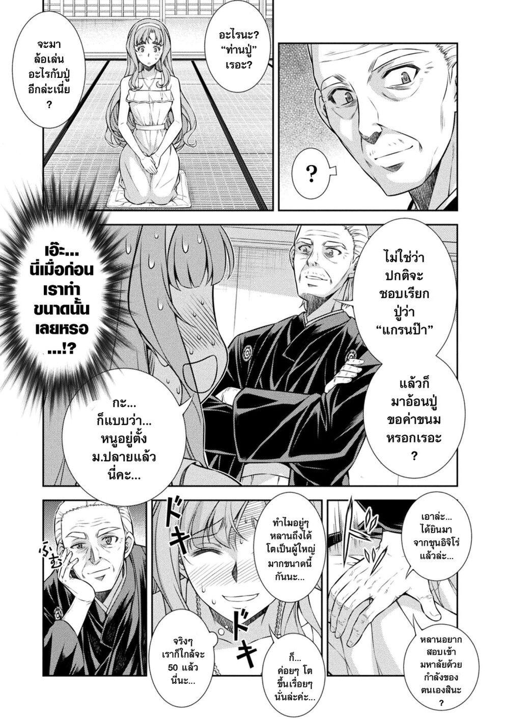 Manga-lc-com อ่านมังงะ อ่านการ์ตูน ออนไลน์ ฟรี JK kara Yarinaosu Silver Plan ตอนที่ 1 2 3 4 5 6 7 8 9 10 11 12 13 14 ฟรี ไม่มีโฆษณา Manga-lc - อ่าน มังงะ อ่าน การ์ตูน ออนไลน์ อ่านมังงะ ฟรี