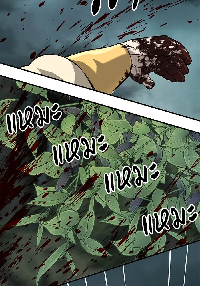 คุณปู่จอมยุทธกับหลานสาวสุดแกร่ง ตอนที่ 64 รูปที่ 109