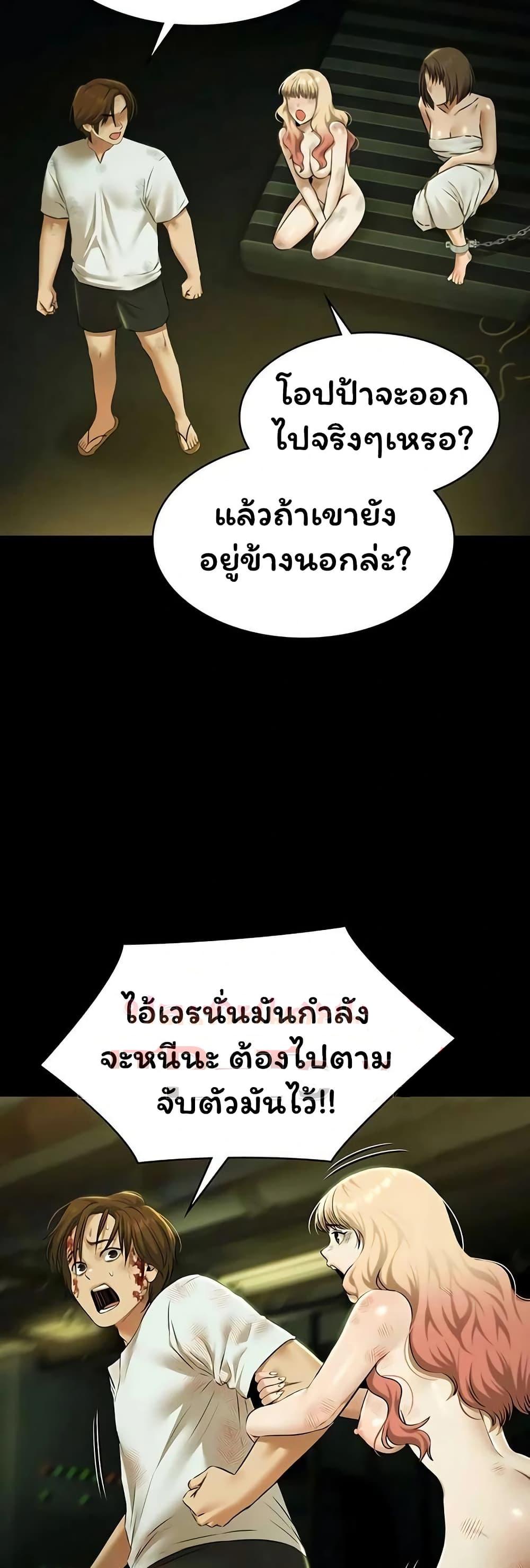 Doujin-Lc- อ่าน โดจิน มังฮวา เกาหลี ญี่ปุ่น จีน แปลไทย Pool Party ตอนที่ 1 2 3 4 5 6 7 8 9 10 11 12 13 14 ฟรี ไม่มีโฆษณา อ่าน โดจิน Manhwa เกาหลี ญี่ปุ่น จีน เรามีครบ คัดมาให้เน้นๆ โดจิน 18+ รับประกันความฟินโดย  Doujin Lc
