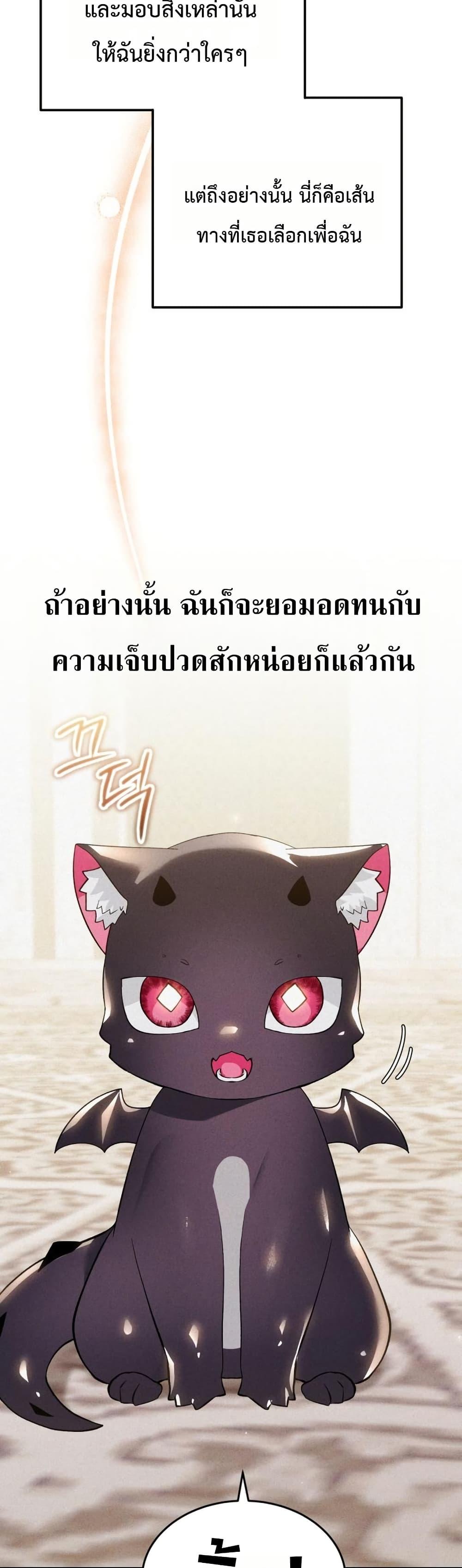 Manga-lc-com อ่านมังงะ อ่านการ์ตูน ออนไลน์ ฟรี One day, I became a hatchling ตอนที่ 1 2 3 4 5 6 7 8 9 10 11 12 13 14 ฟรี ไม่มีโฆษณา Manga-lc - อ่าน มังงะ อ่าน การ์ตูน ออนไลน์ อ่านมังงะ ฟรี