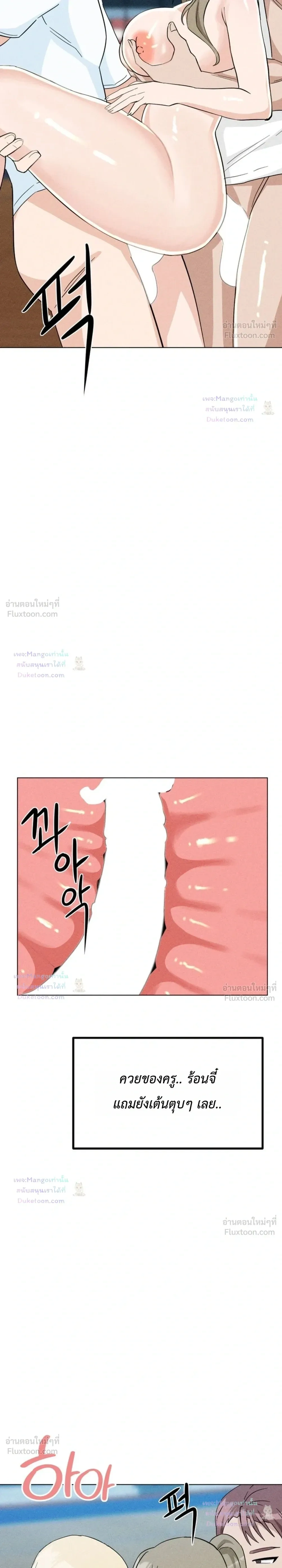 Doujin-Lc- อ่าน โดจิน มังฮวา เกาหลี ญี่ปุ่น จีน แปลไทย Suspicious Tutoring สอนพิเศษสุดเสียว ตอนที่ 1 2 3 4 5 6 7 8 9 10 11 12 13 14 ฟรี ไม่มีโฆษณา อ่าน โดจิน Manhwa เกาหลี ญี่ปุ่น จีน เรามีครบ คัดมาให้เน้นๆ โดจิน 18+ รับประกันความฟินโดย  Doujin Lc
