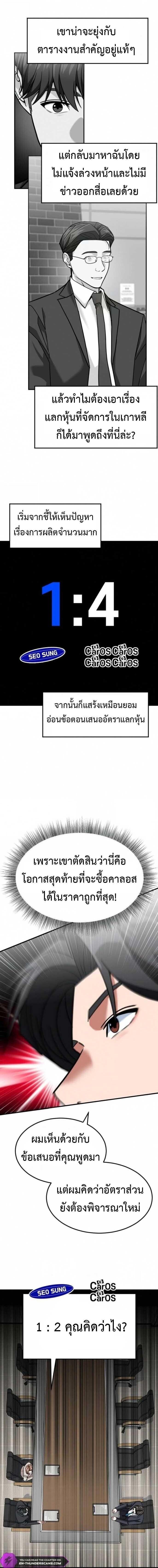 Manga-lc-com อ่านมังงะ อ่านการ์ตูน ออนไลน์ ฟรี Investors Who See the Future ตอนที่ 1 2 3 4 5 6 7 8 9 10 11 12 13 14 ฟรี ไม่มีโฆษณา Manga-lc - อ่าน มังงะ อ่าน การ์ตูน ออนไลน์ อ่านมังงะ ฟรี
