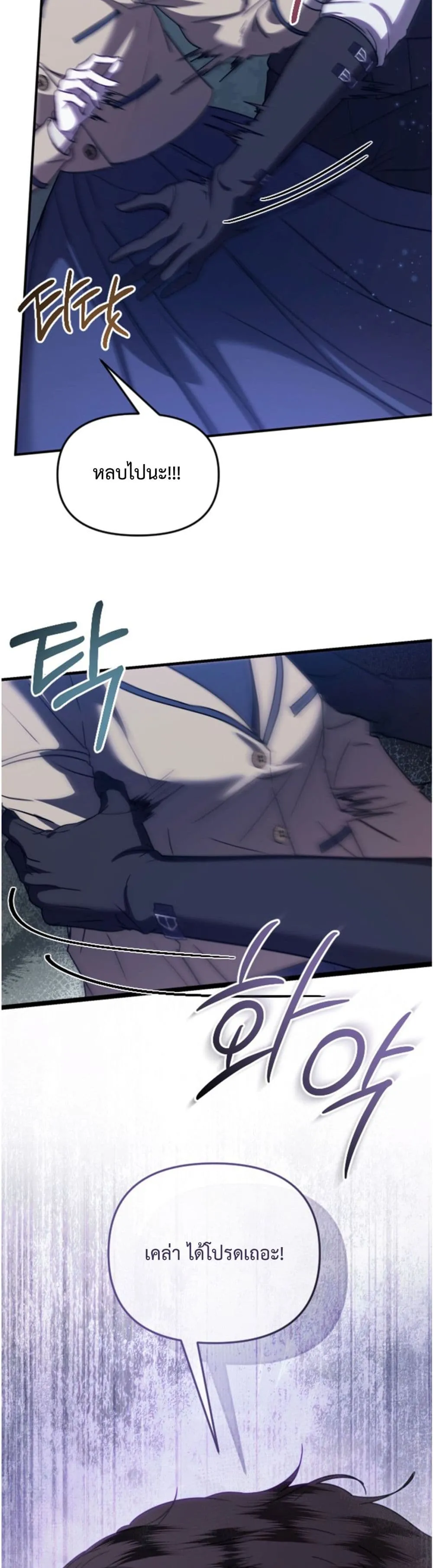 Manga-lc-com อ่านมังงะ อ่านการ์ตูน ออนไลน์ ฟรี You Are at the End of the Downfall ตอนที่ 1 2 3 4 5 6 7 8 9 10 11 12 13 14 ฟรี ไม่มีโฆษณา Manga-lc - อ่าน มังงะ อ่าน การ์ตูน ออนไลน์ อ่านมังงะ ฟรี