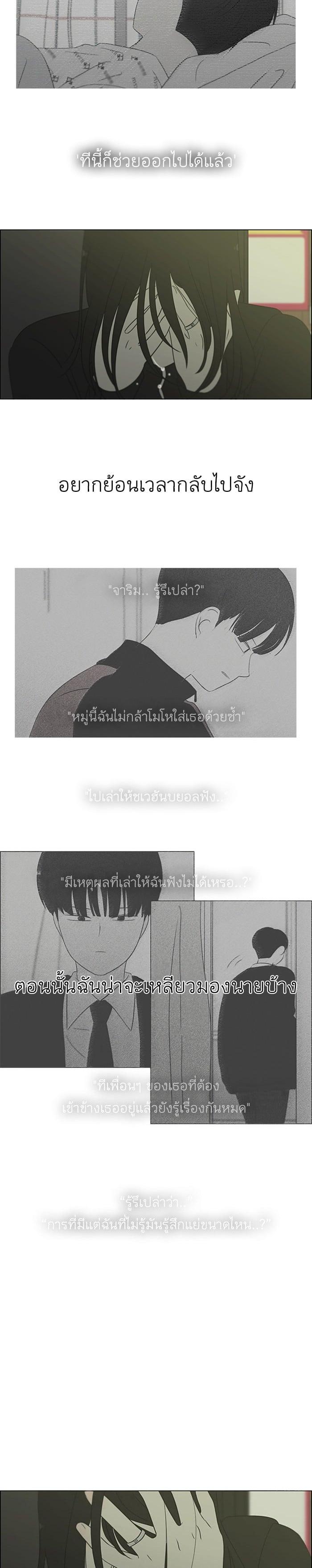 Manga-lc-com อ่านมังงะ อ่านการ์ตูน ออนไลน์ ฟรี Love Revolution รักนี้ต้องปฏิวัติ ตอนที่ 1 2 3 4 5 6 7 8 9 10 11 12 13 14 ฟรี ไม่มีโฆษณา Manga-lc - อ่าน มังงะ อ่าน การ์ตูน ออนไลน์ อ่านมังงะ ฟรี