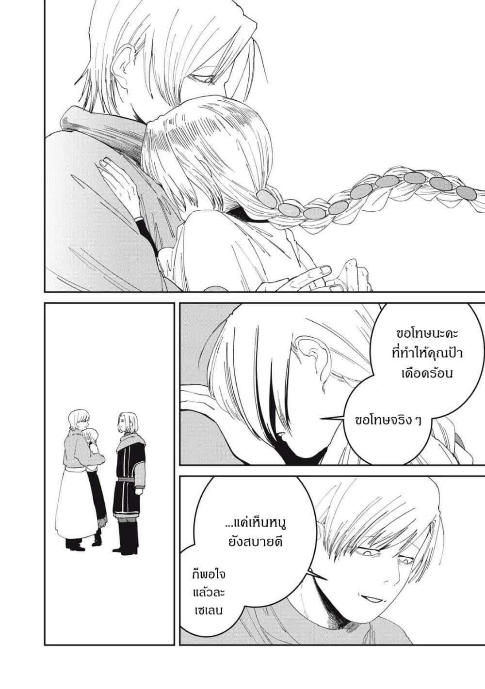 Manga-lc-com อ่านมังงะ อ่านการ์ตูน ออนไลน์ ฟรี Isekai Henkyo Meshi ตอนที่ 1 2 3 4 5 6 7 8 9 10 11 12 13 14 ฟรี ไม่มีโฆษณา Manga-lc - อ่าน มังงะ อ่าน การ์ตูน ออนไลน์ อ่านมังงะ ฟรี