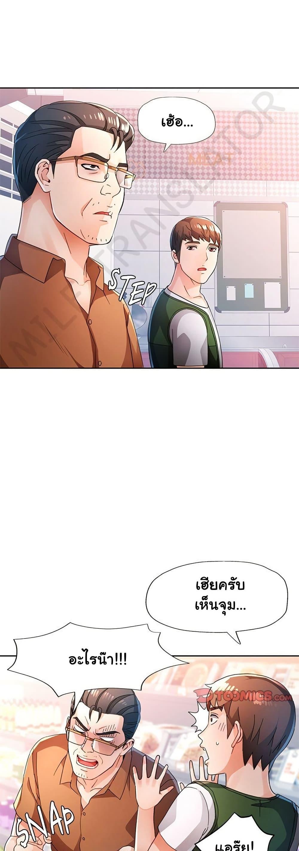 Doujin-Lc- อ่าน โดจิน มังฮวา เกาหลี ญี่ปุ่น จีน แปลไทย Wait, I’m a Married Woman! ตอนที่ 1 2 3 4 5 6 7 8 9 10 11 12 13 14 ฟรี ไม่มีโฆษณา อ่าน โดจิน Manhwa เกาหลี ญี่ปุ่น จีน เรามีครบ คัดมาให้เน้นๆ โดจิน 18+ รับประกันความฟินโดย  Doujin Lc