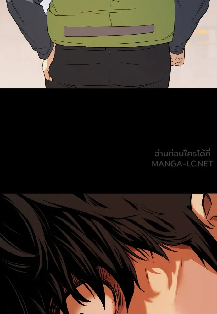 ยอดสถาปนิกผู้พิทักษ์อาณาจักร ตอนที่ 16 รูปที่ 75