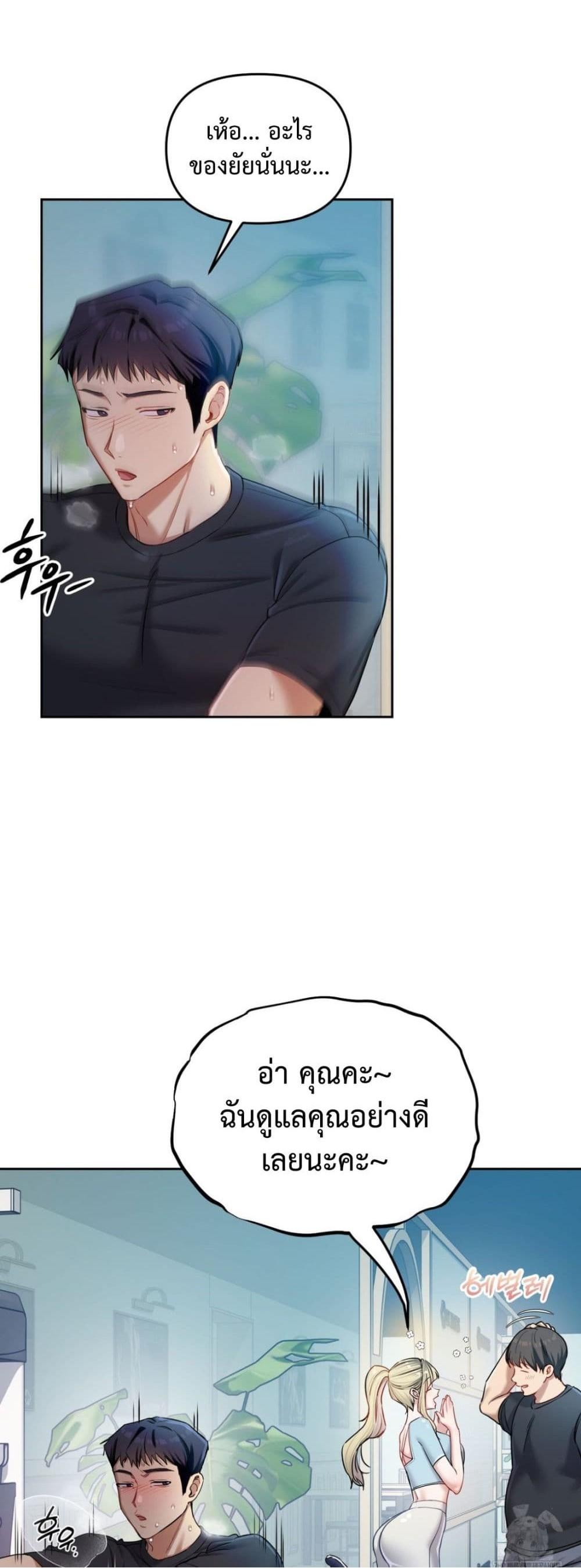 Doujin-Lc- อ่าน โดจิน มังฮวา เกาหลี ญี่ปุ่น จีน แปลไทย The Professor ตอนที่ 1 2 3 4 5 6 7 8 9 10 11 12 13 14 ฟรี ไม่มีโฆษณา อ่าน โดจิน Manhwa เกาหลี ญี่ปุ่น จีน เรามีครบ คัดมาให้เน้นๆ โดจิน 18+ รับประกันความฟินโดย  Doujin Lc