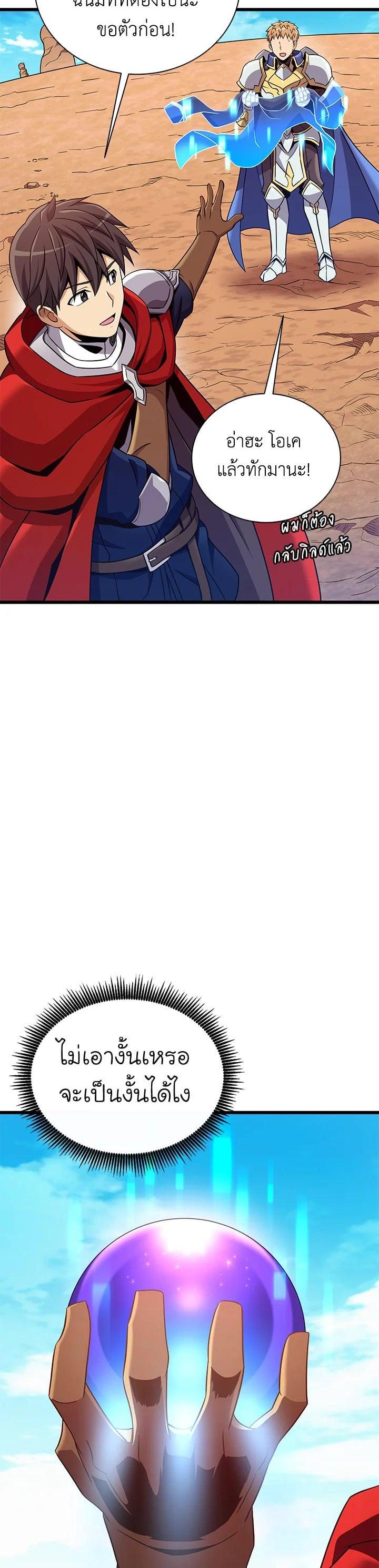 Manga-lc-com อ่านมังงะ อ่านการ์ตูน ออนไลน์ ฟรี Arcane Sniper ตอนที่ 1 2 3 4 5 6 7 8 9 10 11 12 13 14 ฟรี ไม่มีโฆษณา Manga-lc - อ่าน มังงะ อ่าน การ์ตูน ออนไลน์ อ่านมังงะ ฟรี