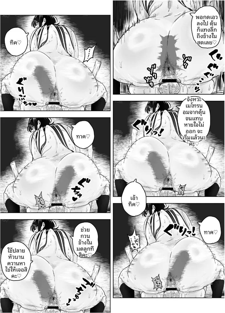 Doujin-Lc- อ่าน โดจิน มังฮวา เกาหลี ญี่ปุ่น จีน แปลไทย คุณประธานตัวโตของผม (Morimorimoriwo) ตอนที่ 1 2 3 4 5 6 7 8 9 10 11 12 13 14 ฟรี ไม่มีโฆษณา อ่าน โดจิน Manhwa เกาหลี ญี่ปุ่น จีน เรามีครบ คัดมาให้เน้นๆ โดจิน 18+ รับประกันความฟินโดย  Doujin Lc