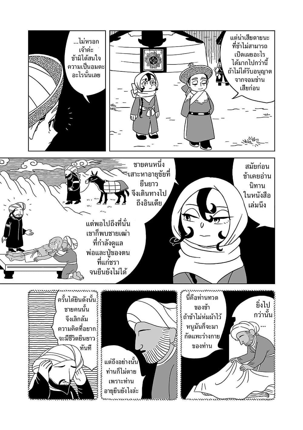 Manga-lc-com อ่านมังงะ อ่านการ์ตูน ออนไลน์ ฟรี Tenmaku no Jaadugar ตอนที่ 1 2 3 4 5 6 7 8 9 10 11 12 13 14 ฟรี ไม่มีโฆษณา Manga-lc - อ่าน มังงะ อ่าน การ์ตูน ออนไลน์ อ่านมังงะ ฟรี