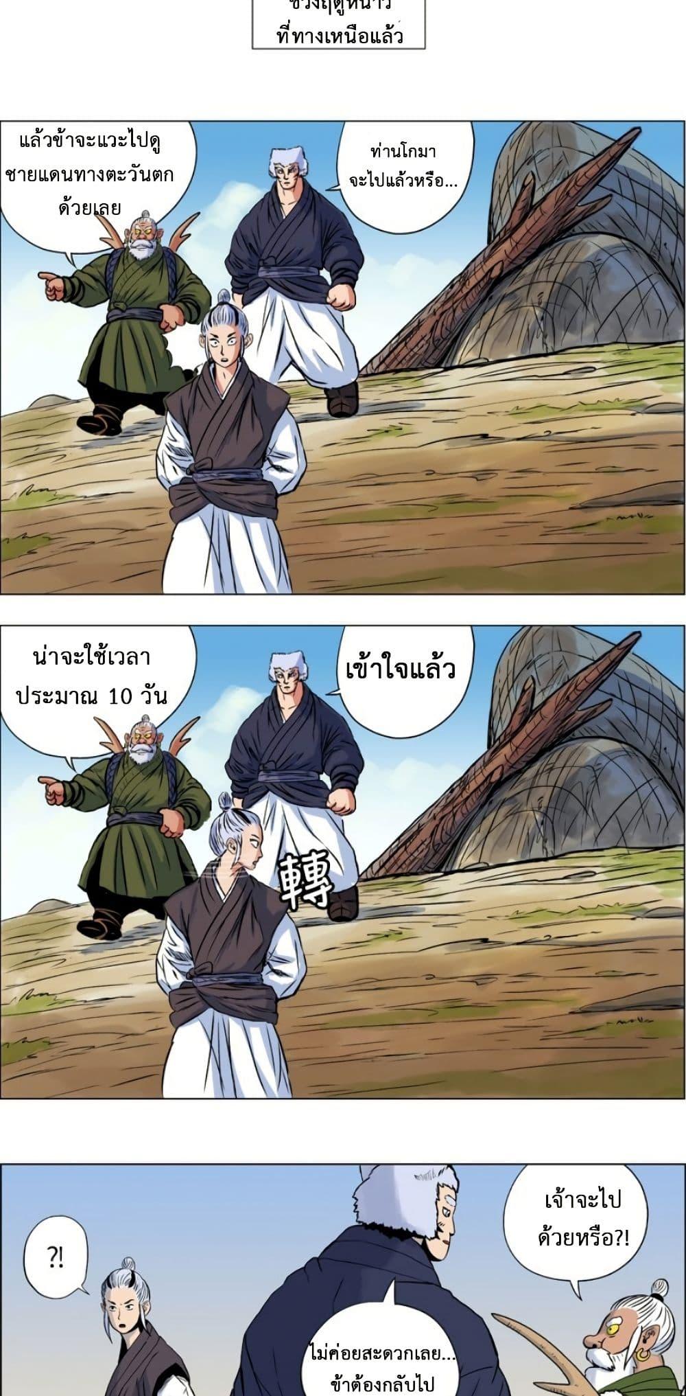 Manga-lc-com อ่านมังงะ อ่านการ์ตูน ออนไลน์ ฟรี Tiger Brother ตอนที่ 1 2 3 4 5 6 7 8 9 10 11 12 13 14 ฟรี ไม่มีโฆษณา Manga-lc - อ่าน มังงะ อ่าน การ์ตูน ออนไลน์ อ่านมังงะ ฟรี