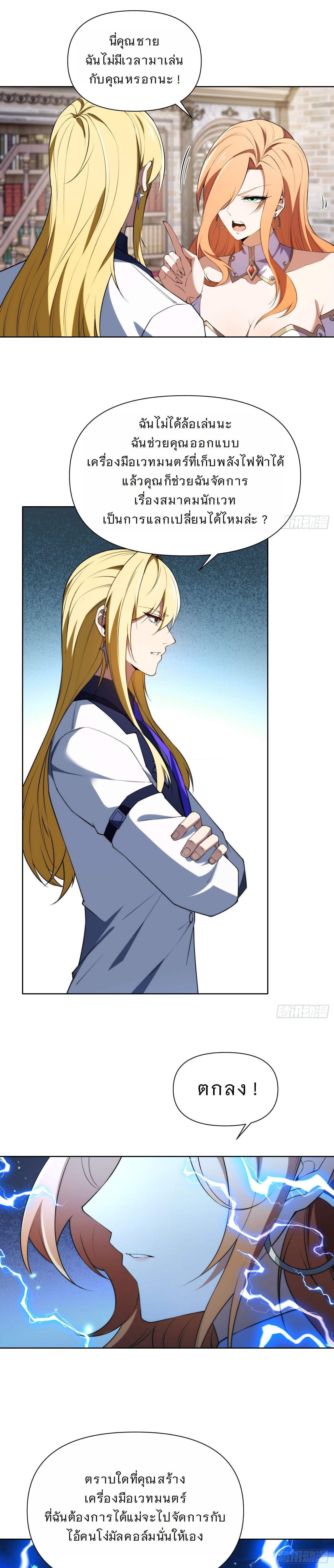 Manga-lc-com อ่านมังงะ อ่านการ์ตูน ออนไลน์ ฟรี Forging An Industrial Empire In A Magical World ตอนที่ 1 2 3 4 5 6 7 8 9 10 11 12 13 14 ฟรี ไม่มีโฆษณา Manga-lc - อ่าน มังงะ อ่าน การ์ตูน ออนไลน์ อ่านมังงะ ฟรี