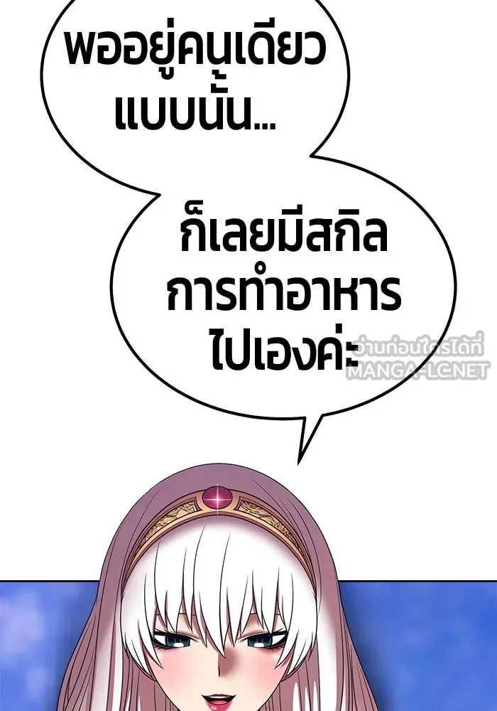 +99 ท่อนไม้พร้อมบวก ตอนที่ 23 ตื่นตัวต่อซาตาน (1) รูปที่ 399