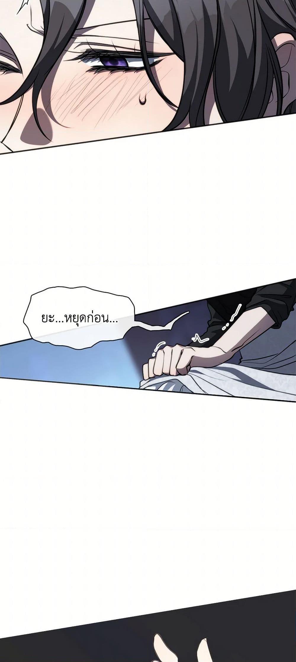 Manga-lc-com อ่านมังงะ อ่านการ์ตูน ออนไลน์ ฟรี I Failed To Throw The Villain Away ตอนที่ 1 2 3 4 5 6 7 8 9 10 11 12 13 14 ฟรี ไม่มีโฆษณา Manga-lc - อ่าน มังงะ อ่าน การ์ตูน ออนไลน์ อ่านมังงะ ฟรี