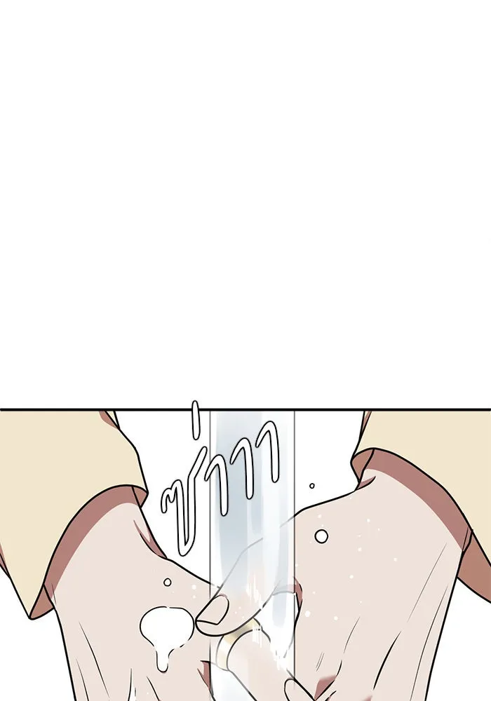 ช่วยเปลี่ยนฉันที ตอนที่ 123. ฮันซองจิน 1 รูปที่ 59