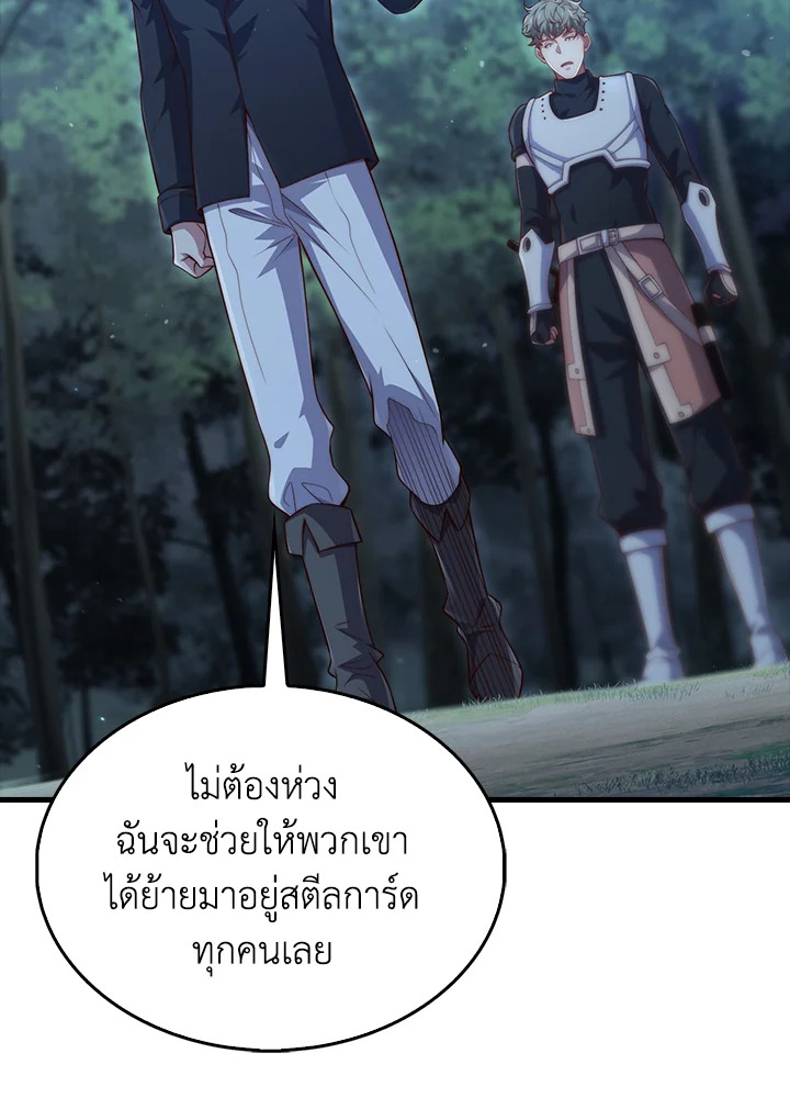 Manga-lc-com อ่านมังงะ อ่านการ์ตูน ออนไลน์ ฟรี The Lord of Coins ตอนที่ 1 2 3 4 5 6 7 8 9 10 11 12 13 14 ฟรี ไม่มีโฆษณา Manga-lc - อ่าน มังงะ อ่าน การ์ตูน ออนไลน์ อ่านมังงะ ฟรี
