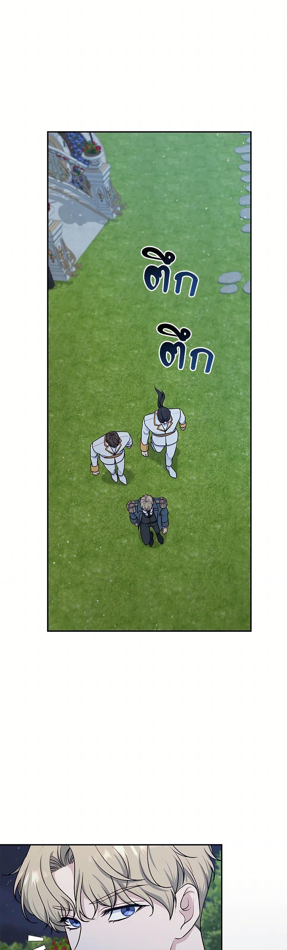 Manga-lc-com อ่านมังงะ อ่านการ์ตูน ออนไลน์ ฟรี The Villain’s Young Backer ตอนที่ 1 2 3 4 5 6 7 8 9 10 11 12 13 14 ฟรี ไม่มีโฆษณา Manga-lc - อ่าน มังงะ อ่าน การ์ตูน ออนไลน์ อ่านมังงะ ฟรี