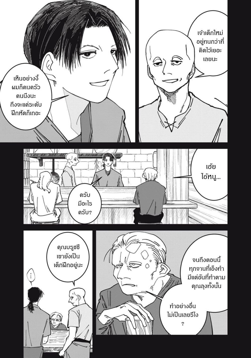 Manga-lc-com อ่านมังงะ อ่านการ์ตูน ออนไลน์ ฟรี Isekai Henkyo Meshi ตอนที่ 1 2 3 4 5 6 7 8 9 10 11 12 13 14 ฟรี ไม่มีโฆษณา Manga-lc - อ่าน มังงะ อ่าน การ์ตูน ออนไลน์ อ่านมังงะ ฟรี