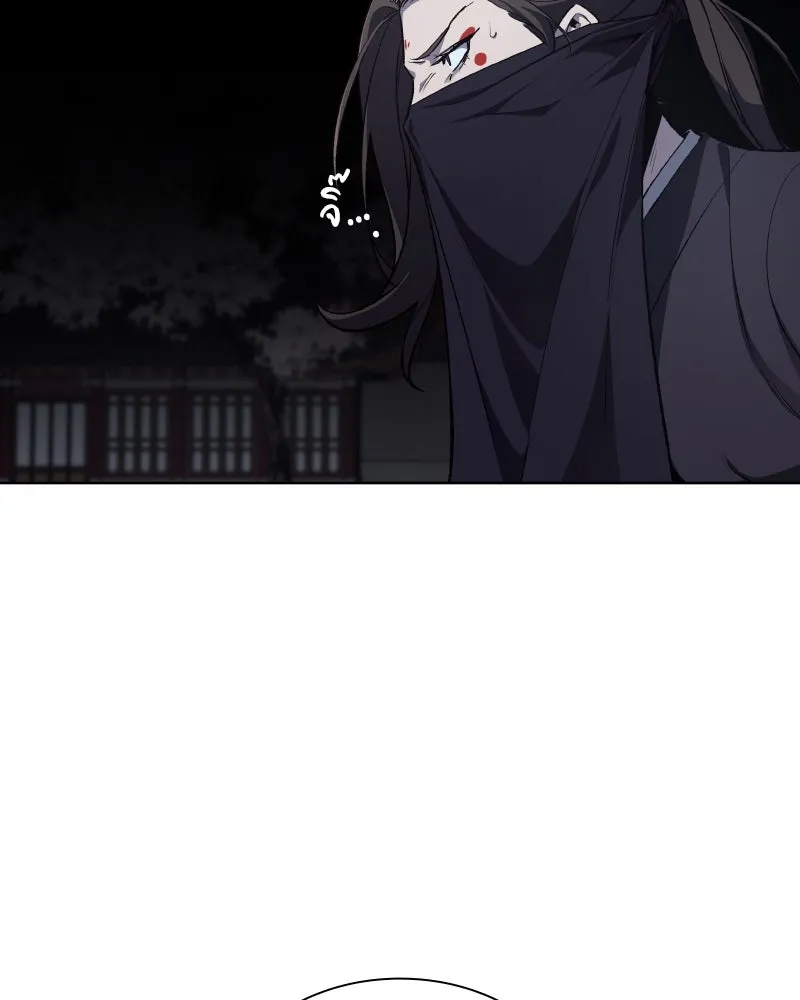 เกิดอีกทีเป็นว่าที่ประมุขลัทธิมาร ตอนที่ 38 รูปที่ 47