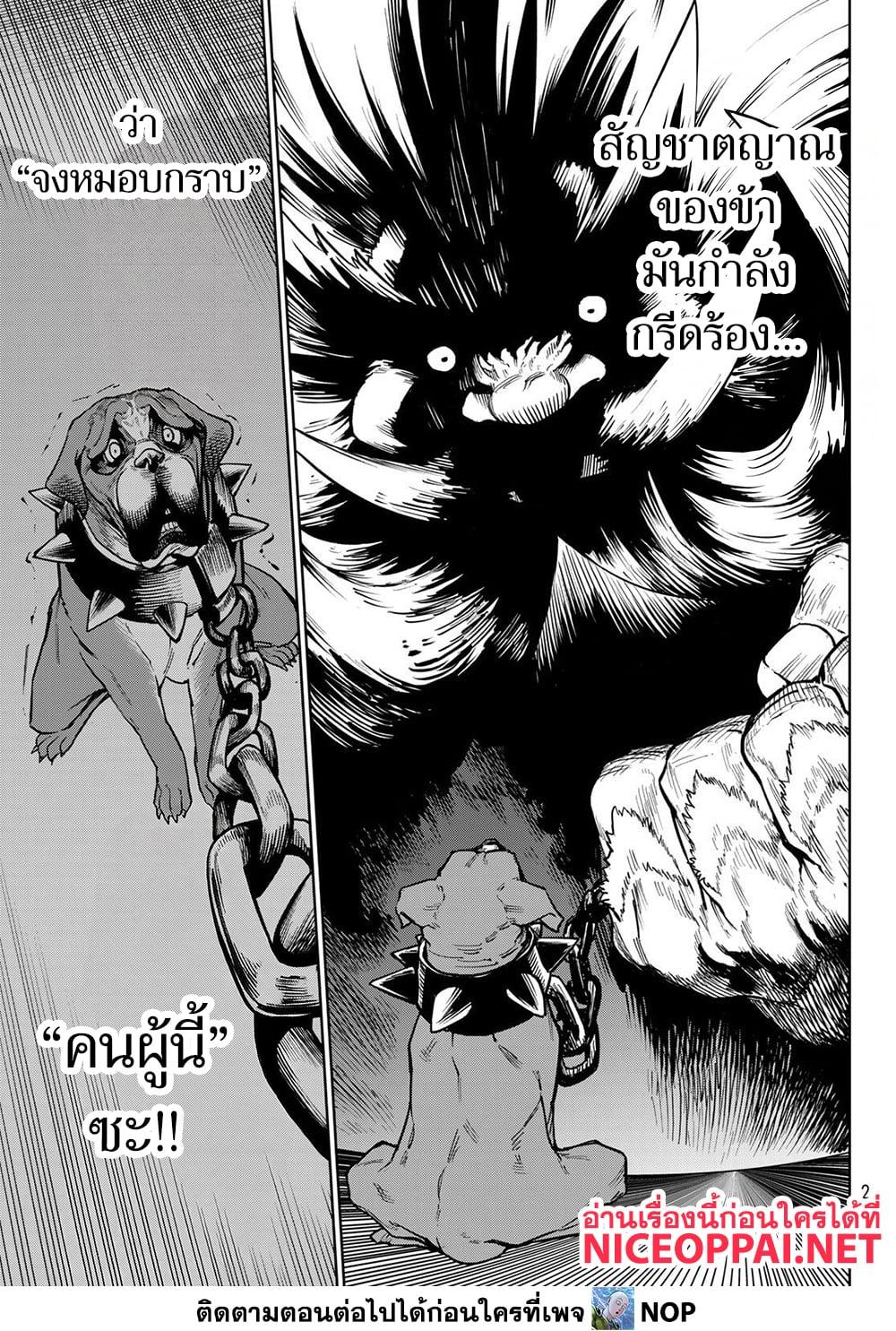 Manga-lc-com อ่านมังงะ อ่านการ์ตูน ออนไลน์ ฟรี Versus ตอนที่ 1 2 3 4 5 6 7 8 9 10 11 12 13 14 ฟรี ไม่มีโฆษณา Manga-lc - อ่าน มังงะ อ่าน การ์ตูน ออนไลน์ อ่านมังงะ ฟรี