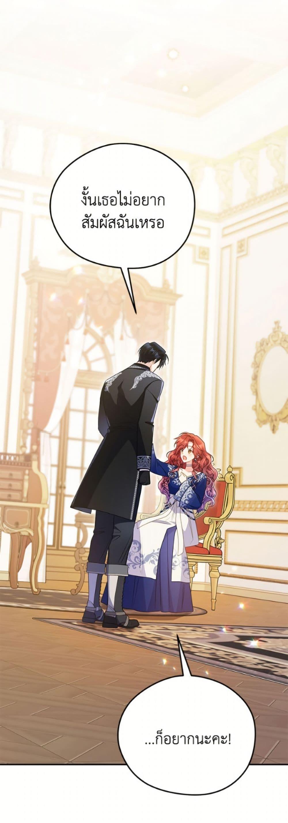 Manga-lc-com อ่านมังงะ อ่านการ์ตูน ออนไลน์ ฟรี The Villainess Captured the Grand Duke ตอนที่ 1 2 3 4 5 6 7 8 9 10 11 12 13 14 ฟรี ไม่มีโฆษณา Manga-lc - อ่าน มังงะ อ่าน การ์ตูน ออนไลน์ อ่านมังงะ ฟรี