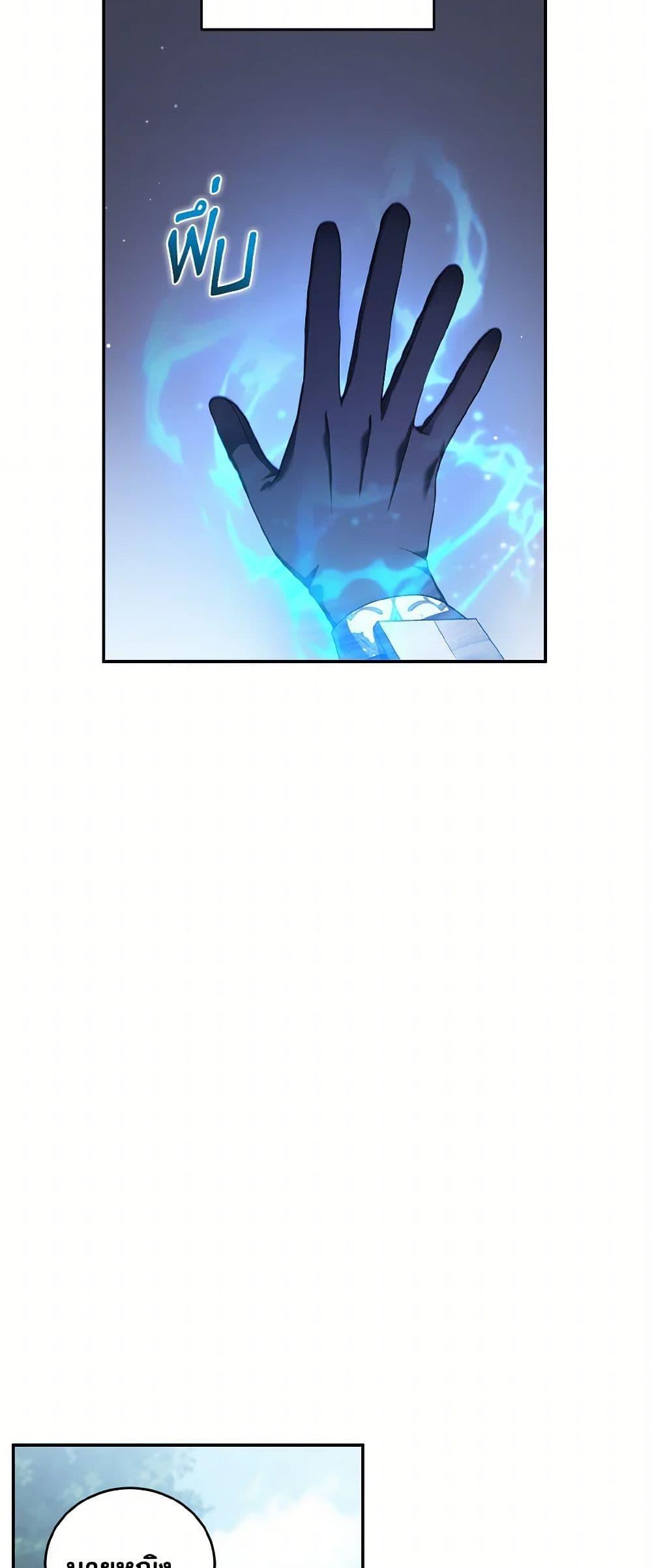 Manga-lc-com อ่านมังงะ อ่านการ์ตูน ออนไลน์ ฟรี I Plan To Become The Master Of A Stolen Family ตอนที่ 1 2 3 4 5 6 7 8 9 10 11 12 13 14 ฟรี ไม่มีโฆษณา Manga-lc - อ่าน มังงะ อ่าน การ์ตูน ออนไลน์ อ่านมังงะ ฟรี