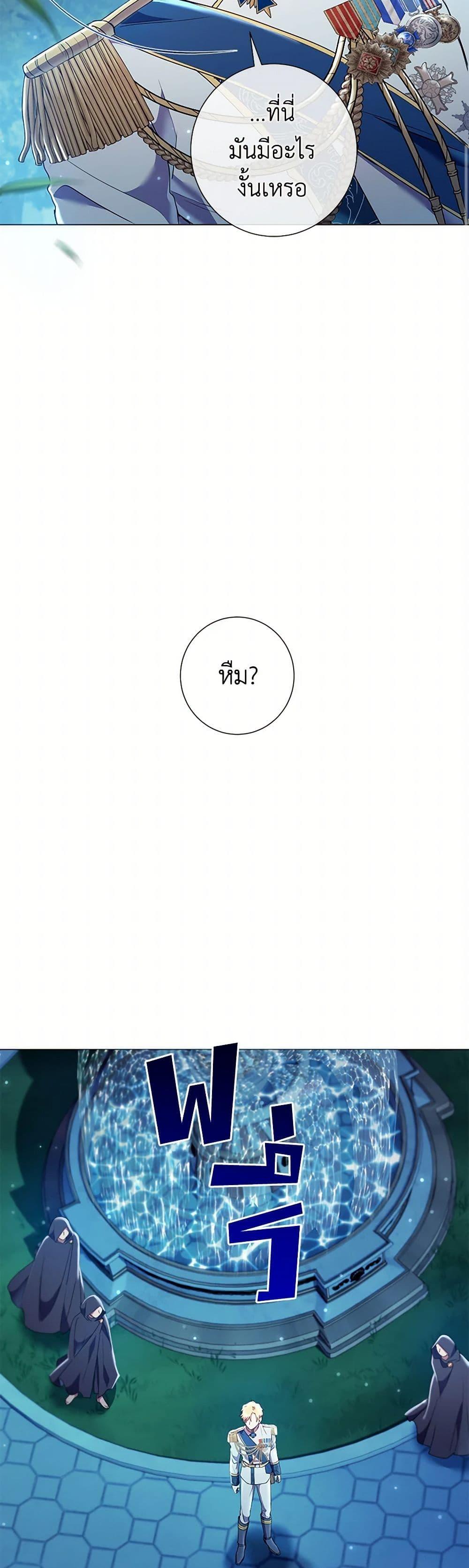 Manga-lc-com อ่านมังงะ อ่านการ์ตูน ออนไลน์ ฟรี Divorcing the Emperor ตอนที่ 1 2 3 4 5 6 7 8 9 10 11 12 13 14 ฟรี ไม่มีโฆษณา Manga-lc - อ่าน มังงะ อ่าน การ์ตูน ออนไลน์ อ่านมังงะ ฟรี