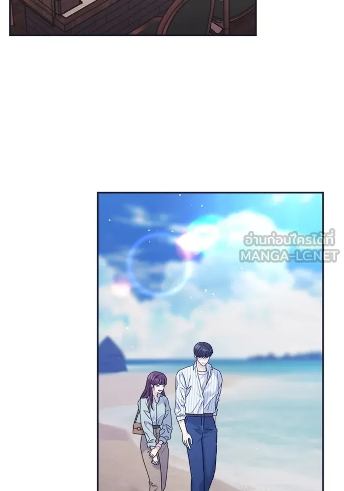 Couple Breaker ตอนที่ 40 รูปที่ 87