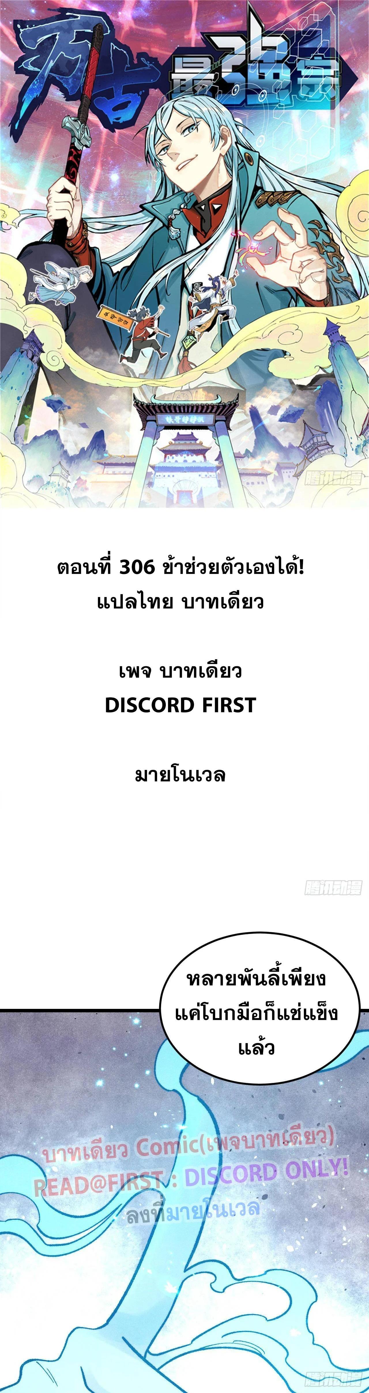 Manga-lc-com อ่านมังงะ อ่านการ์ตูน ออนไลน์ ฟรี All Hail the Sect Leader ตอนที่ 1 2 3 4 5 6 7 8 9 10 11 12 13 14 ฟรี ไม่มีโฆษณา Manga-lc - อ่าน มังงะ อ่าน การ์ตูน ออนไลน์ อ่านมังงะ ฟรี