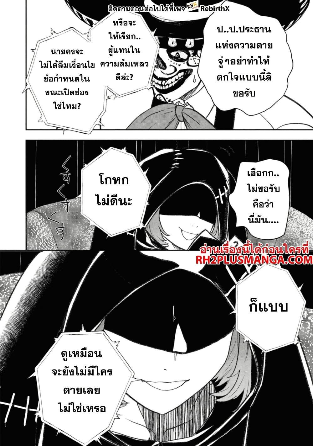 Manga-lc-com อ่านมังงะ อ่านการ์ตูน ออนไลน์ ฟรี Isekai Kaeri no Moto Yuusha desu ga, Death Game ni Makikomaremashita ตอนที่ 1 2 3 4 5 6 7 8 9 10 11 12 13 14 ฟรี ไม่มีโฆษณา Manga-lc - อ่าน มังงะ อ่าน การ์ตูน ออนไลน์ อ่านมังงะ ฟรี