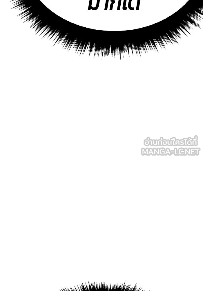 +99 ท่อนไม้พร้อมบวก ตอนที่ 15 ผู้เล่นปนเปื้อน vs พีซ (4) รูปที่ 504