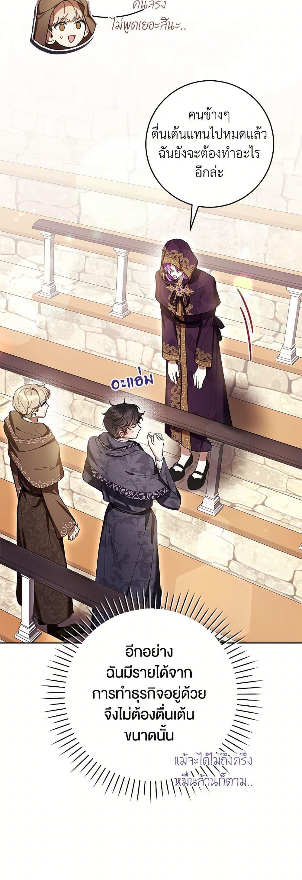 Manga-lc-com อ่านมังงะ อ่านการ์ตูน ออนไลน์ ฟรี What’s Wrong With Being the Villainess ตอนที่ 1 2 3 4 5 6 7 8 9 10 11 12 13 14 ฟรี ไม่มีโฆษณา Manga-lc - อ่าน มังงะ อ่าน การ์ตูน ออนไลน์ อ่านมังงะ ฟรี