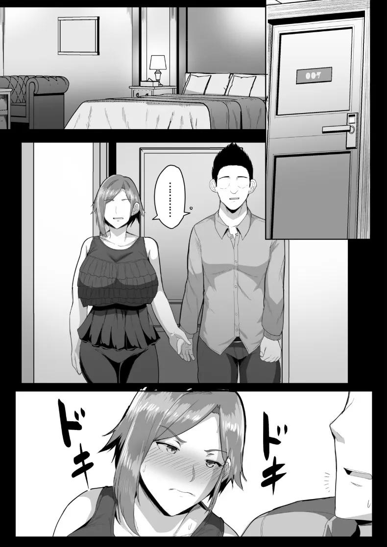 Doujin-Lc- อ่าน โดจิน มังฮวา เกาหลี ญี่ปุ่น จีน แปลไทย ขอเสียซิงกับคุณเเม่ (Akikan) ตอนที่ 1 2 3 4 5 6 7 8 9 10 11 12 13 14 ฟรี ไม่มีโฆษณา อ่าน โดจิน Manhwa เกาหลี ญี่ปุ่น จีน เรามีครบ คัดมาให้เน้นๆ โดจิน 18+ รับประกันความฟินโดย  Doujin Lc