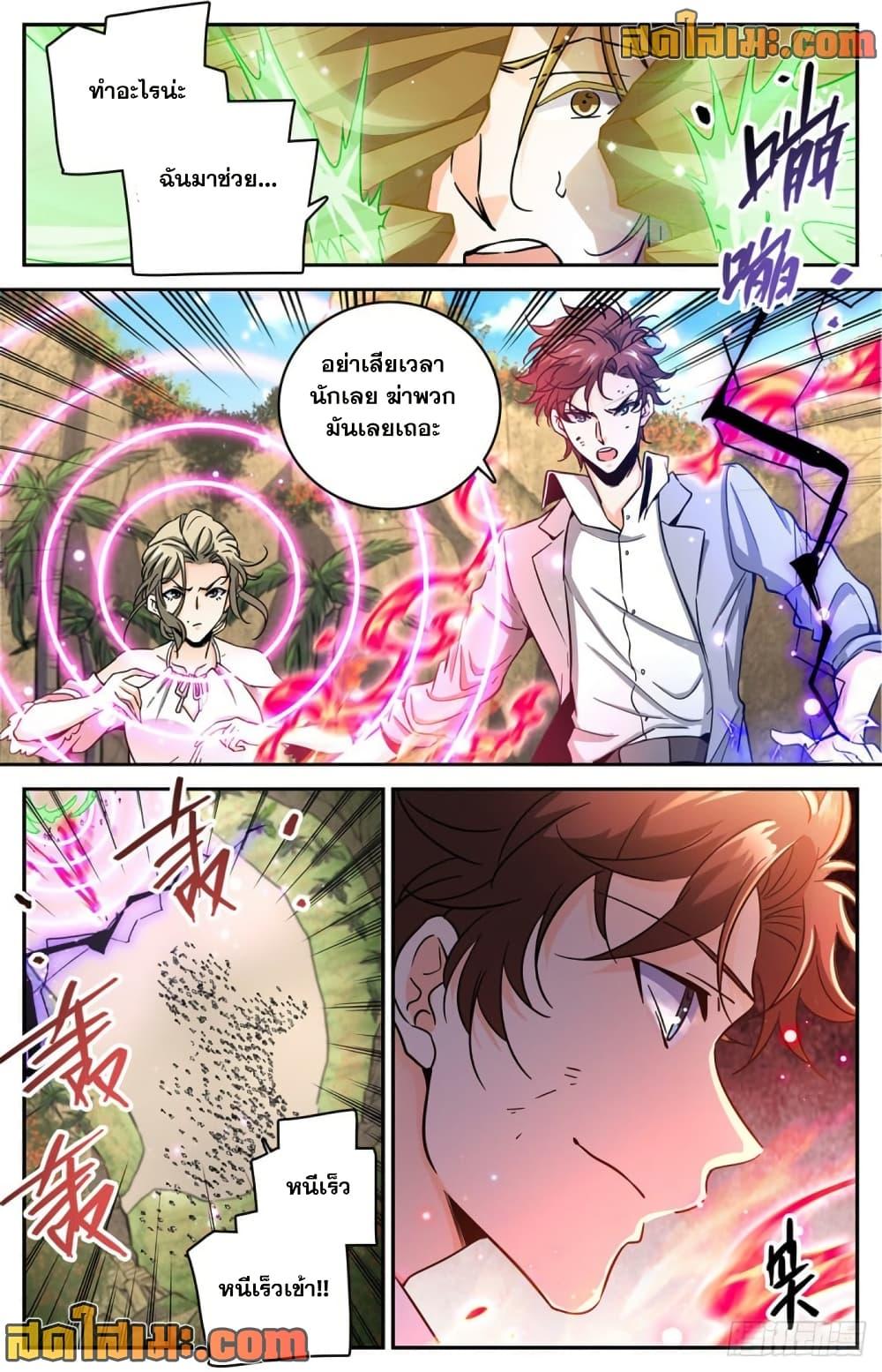 Manga-lc-com อ่านมังงะ อ่านการ์ตูน ออนไลน์ ฟรี Versatile Mage จอมเวทย์เต็มพิกัด ตอนที่ 1 2 3 4 5 6 7 8 9 10 11 12 13 14 ฟรี ไม่มีโฆษณา Manga-lc - อ่าน มังงะ อ่าน การ์ตูน ออนไลน์ อ่านมังงะ ฟรี