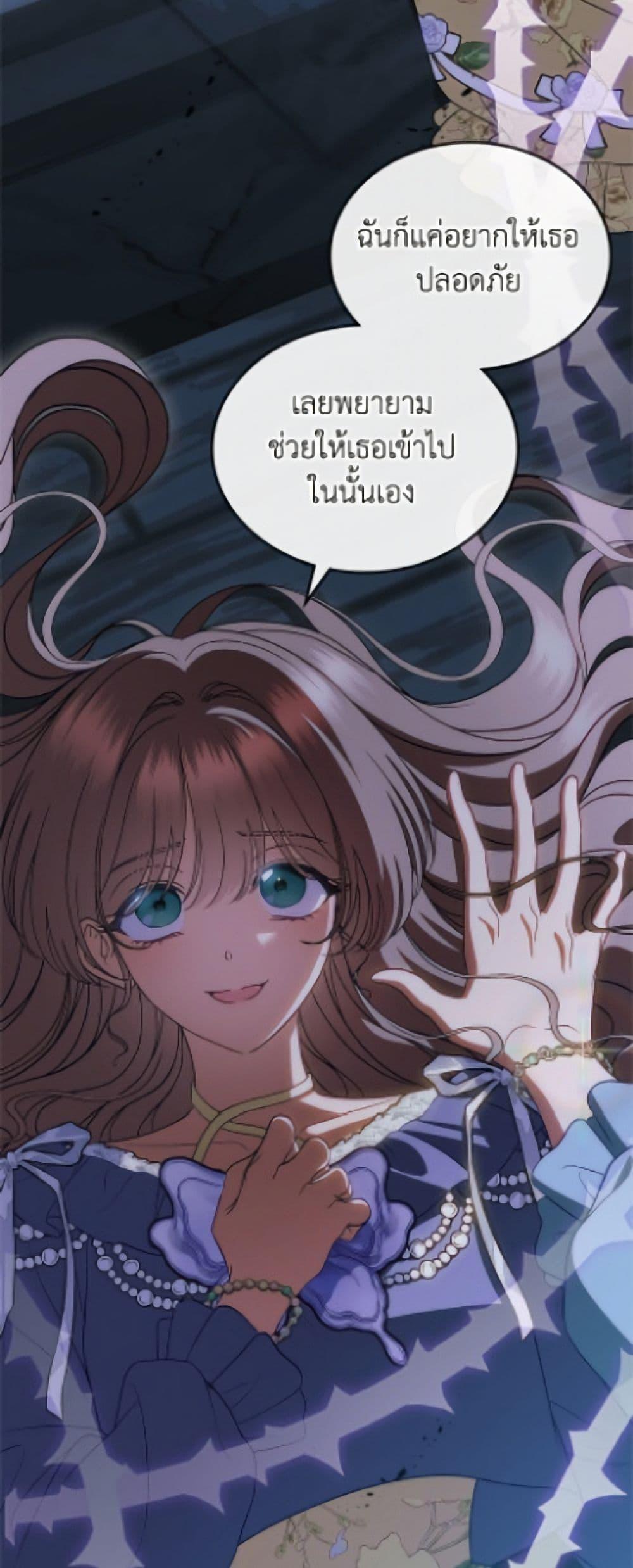Manga-lc-com อ่านมังงะ อ่านการ์ตูน ออนไลน์ ฟรี I Stole the Heroine’s First Love ตอนที่ 1 2 3 4 5 6 7 8 9 10 11 12 13 14 ฟรี ไม่มีโฆษณา Manga-lc - อ่าน มังงะ อ่าน การ์ตูน ออนไลน์ อ่านมังงะ ฟรี