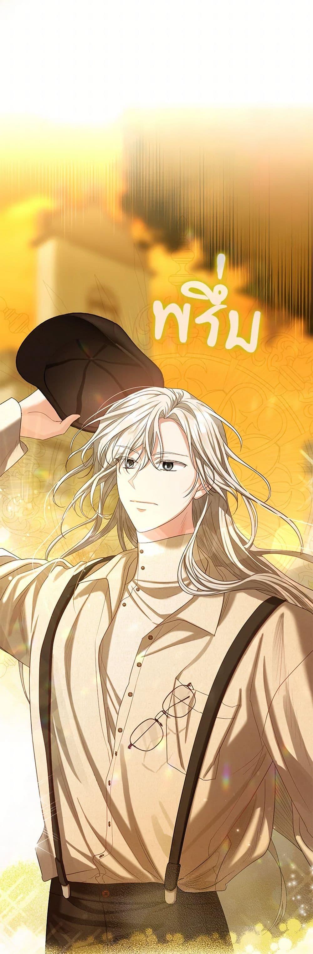 Manga-lc-com อ่านมังงะ อ่านการ์ตูน ออนไลน์ ฟรี The Duchess’s Contract Marriage ตอนที่ 1 2 3 4 5 6 7 8 9 10 11 12 13 14 ฟรี ไม่มีโฆษณา Manga-lc - อ่าน มังงะ อ่าน การ์ตูน ออนไลน์ อ่านมังงะ ฟรี