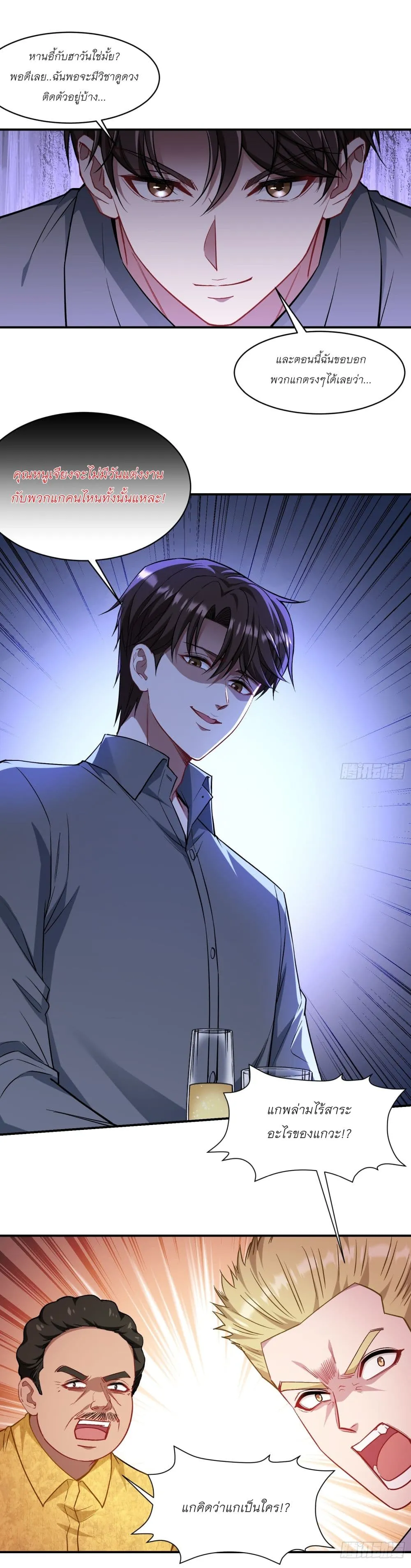 Manga-lc-com อ่านมังงะ อ่านการ์ตูน ออนไลน์ ฟรี Became a Billionaire After Dog Licking Improperly ตอนที่ 1 2 3 4 5 6 7 8 9 10 11 12 13 14 ฟรี ไม่มีโฆษณา Manga-lc - อ่าน มังงะ อ่าน การ์ตูน ออนไลน์ อ่านมังงะ ฟรี
